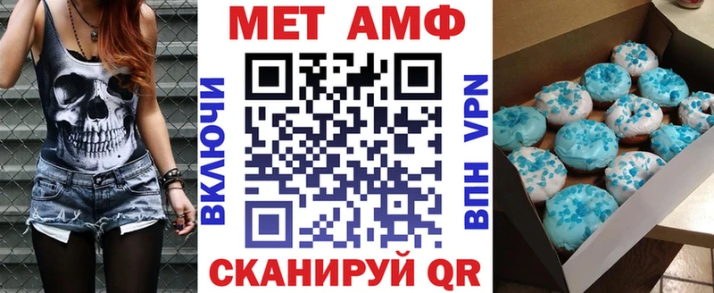 Amphetamine VHQ  Меленки 
