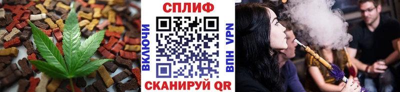 Cannafood марихуана  закладка  Меленки 