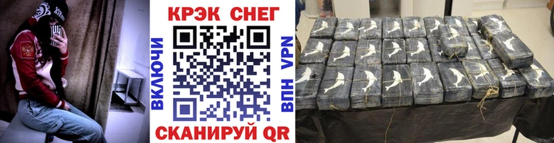 КОКАИН 98%  Меленки 