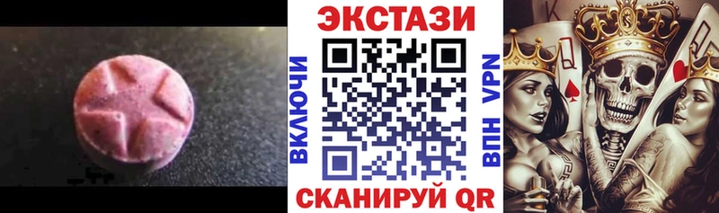 mega маркетплейс  Меленки  Экстази диски 
