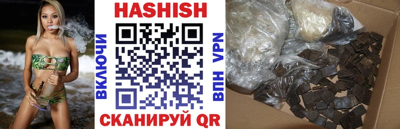 Гашиш индика сатива  магазин    Меленки 