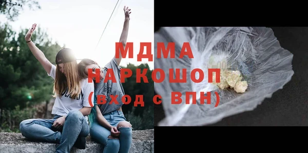 марки lsd Горнозаводск