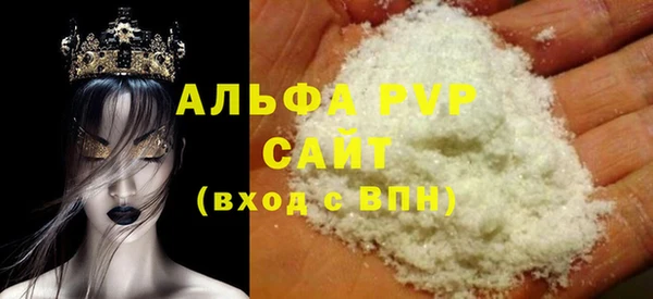 мдма Горняк