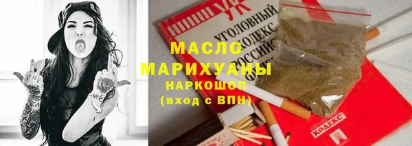 марки lsd Горнозаводск
