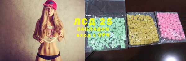 мдма Горняк