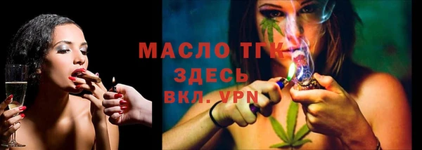 марки lsd Горнозаводск