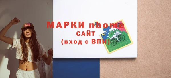 мдма Горняк
