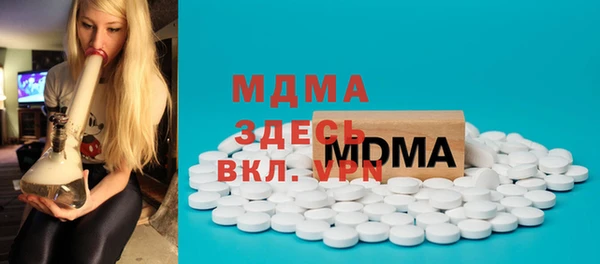 марки lsd Горнозаводск