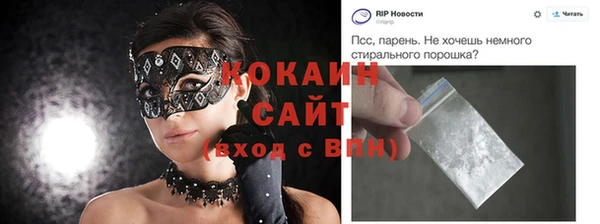 мдма Горняк