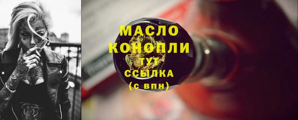 мдма Горняк