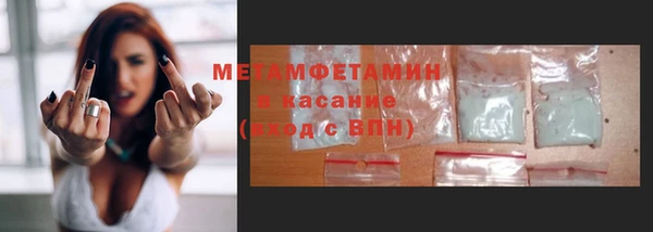 мдма Горняк