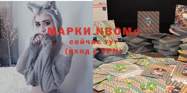 мдма Горняк