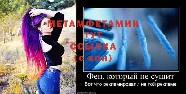 ГАЛЛЮЦИНОГЕННЫЕ ГРИБЫ Горно-Алтайск