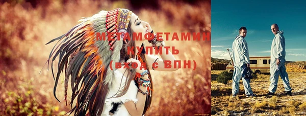 ГАЛЛЮЦИНОГЕННЫЕ ГРИБЫ Горно-Алтайск