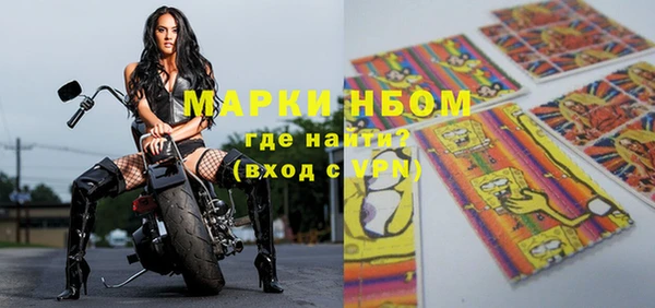 марки lsd Горнозаводск