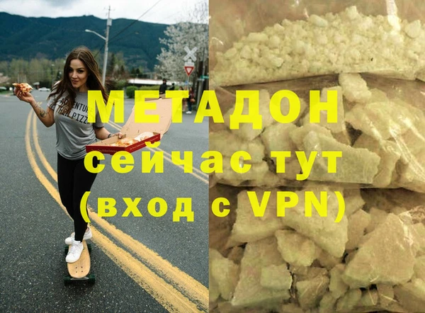 мдма Горняк