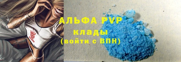 мдма Горняк