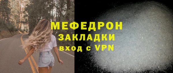 ГАЛЛЮЦИНОГЕННЫЕ ГРИБЫ Горно-Алтайск