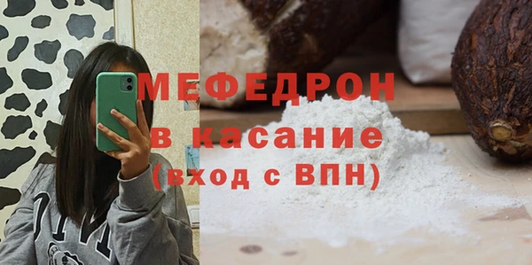 ГАЛЛЮЦИНОГЕННЫЕ ГРИБЫ Горно-Алтайск