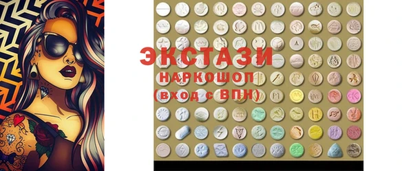 марки lsd Горнозаводск