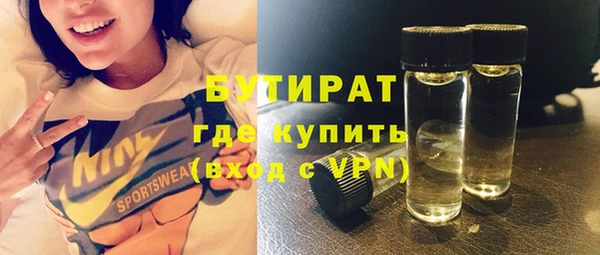 ГАЛЛЮЦИНОГЕННЫЕ ГРИБЫ Горно-Алтайск