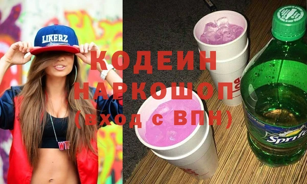 марки lsd Горнозаводск
