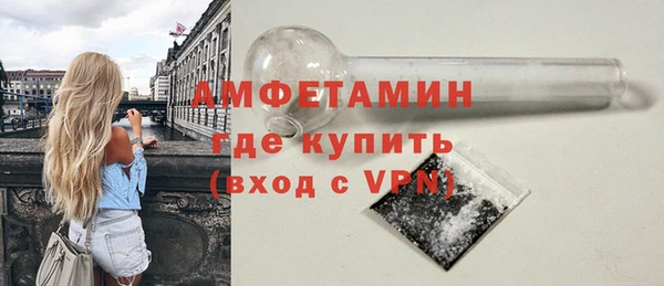 ГАЛЛЮЦИНОГЕННЫЕ ГРИБЫ Горно-Алтайск