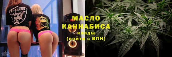 ГАЛЛЮЦИНОГЕННЫЕ ГРИБЫ Горно-Алтайск