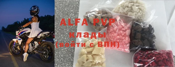 мдма Горняк