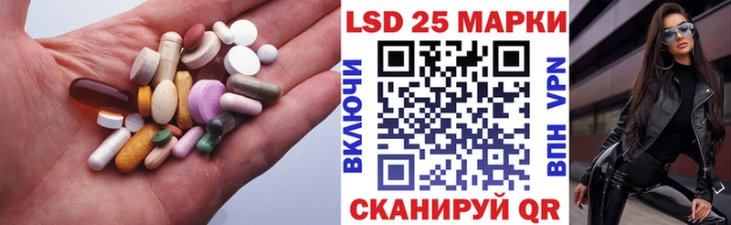 Лсд 25 экстази ecstasy  купить наркотики сайты  Меленки 
