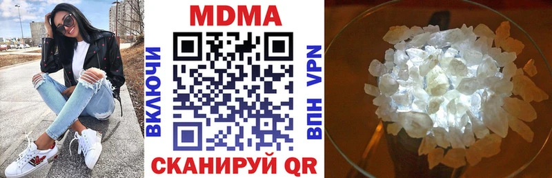 закладка Меленки MDMA Molly